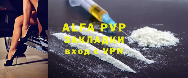 наркота  Карабаново  Alfa_PVP СК КРИС 