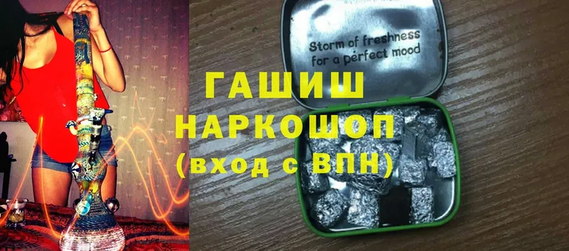 ГАШИШ hashish  Карабаново 