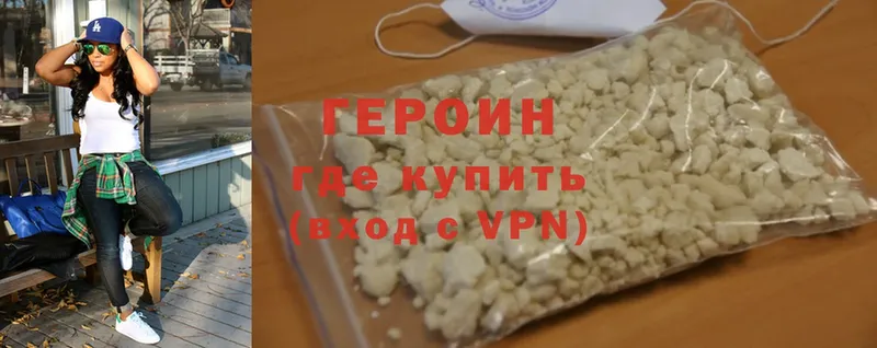 KRAKEN вход  Карабаново  ГЕРОИН Heroin 