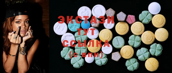 MDMA Богородск