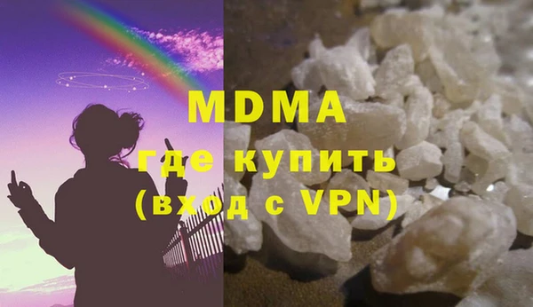 MDMA Богородск