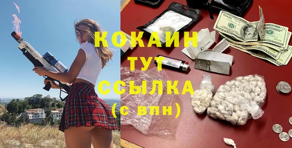 MDMA Богородск