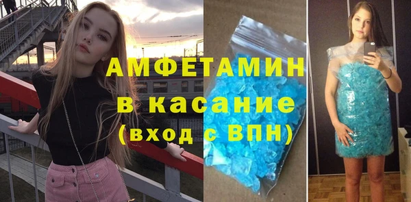 MDMA Богородск