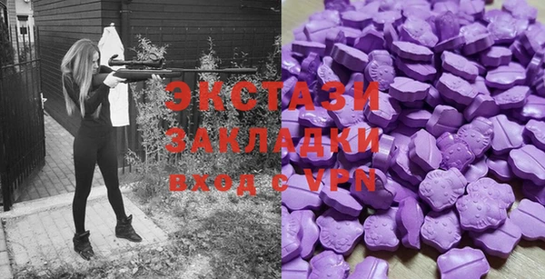 MDMA Богородск