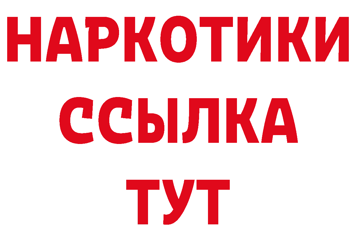 Как найти наркотики? площадка телеграм Карабаново