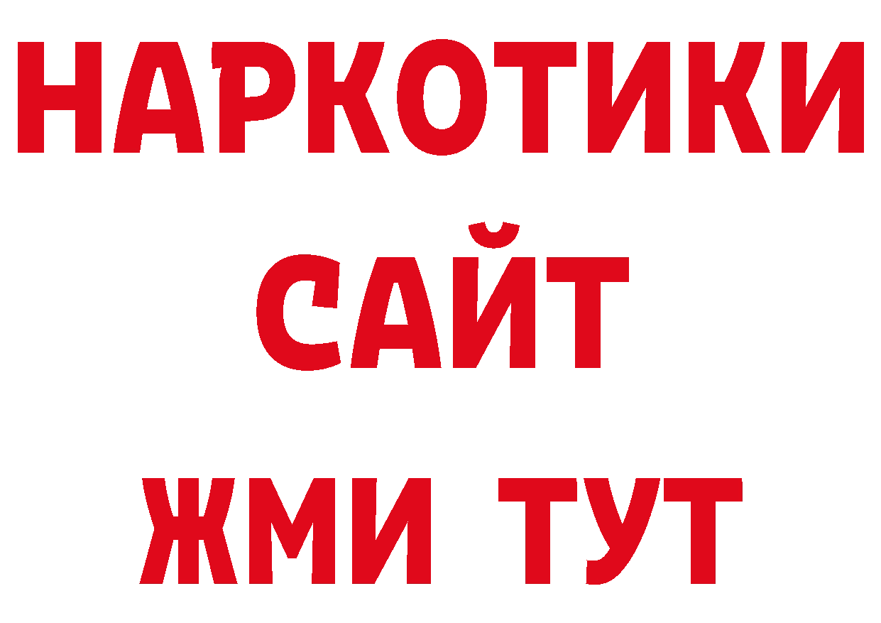 Галлюциногенные грибы мухоморы зеркало нарко площадка кракен Карабаново