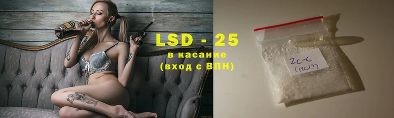 LSD-25 экстази кислота  хочу   Карабаново 